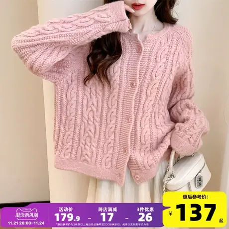 唐狮2023秋冬新款软糯糯毛衣女精致麻花圆领开衫韩系甜美风穿搭PO商品大图