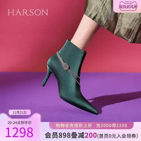【门店直发】哈森2023冬季新款时装靴尖头细跟水钻踝靴HA236006商品大图