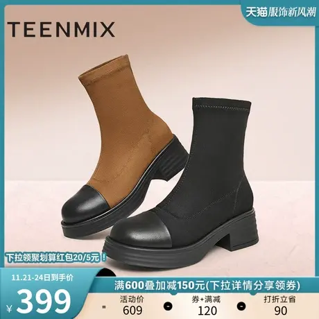 天美意粗跟厚底休闲弹力靴时装靴女鞋子复古短靴子冬新款NTX23DZ3商品大图