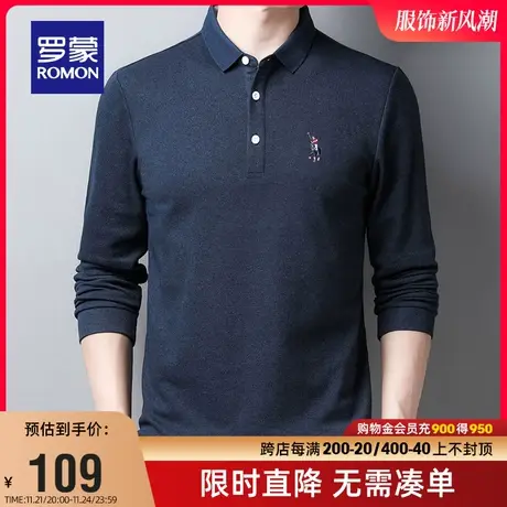 罗蒙男士商务休闲长袖POLO衫2024春季纯色百搭中青年简约修身T恤商品大图