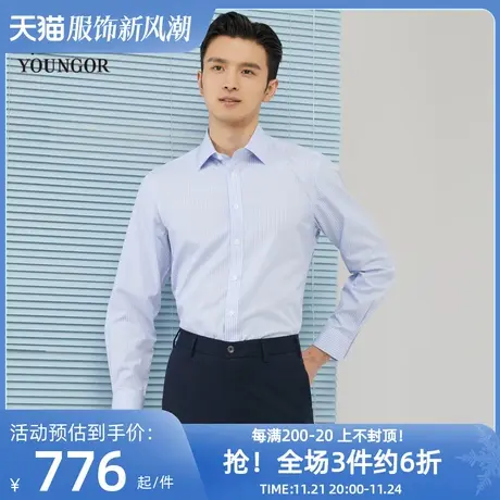 雅戈尔奥莱 商场同款男士长袖衬衫秋季新款官方商务休闲免烫衬衫商品大图