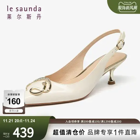 清仓特卖 莱尔斯丹秋冬商场同款金属扣尖头浅口中跟女凉鞋2M64803图片