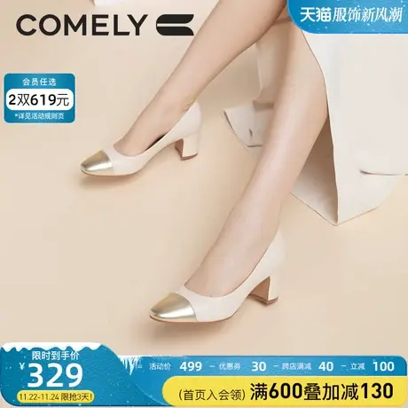 康莉小香风单鞋女秋季新款真皮拼接羊皮法式粗跟圆头气质高跟鞋图片