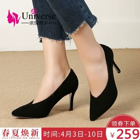 浓情漫宇春季新款尖头单鞋磨砂皮高跟鞋子女细跟浅口真皮女鞋G268商品大图