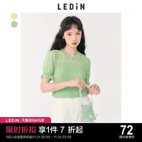 乐町绿色上衣女休闲夏季新款少女宽松薄款针织短袖商品大图