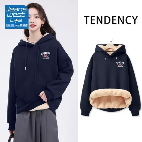 真维斯LIFE复古美式卫衣女秋冬连帽宽松羊羔绒外套女2023新款爆款图片