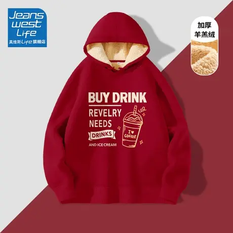 真维斯LIFE红色外套女冬加厚今年设计感卫衣女款2023新款爆款上衣图片