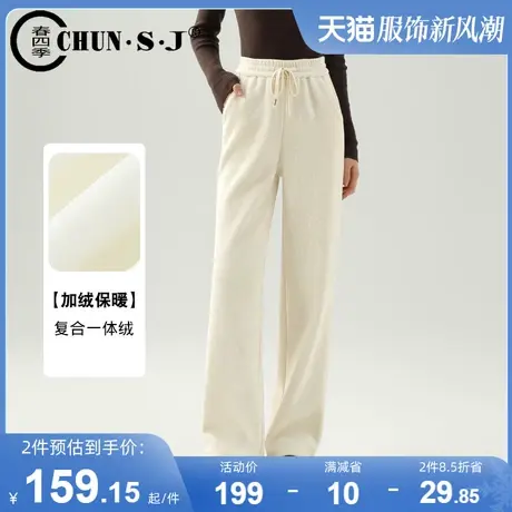 米白色加绒裤子女冬季2023新款雪尼尔灯芯绒直筒休闲裤窄版阔腿裤图片