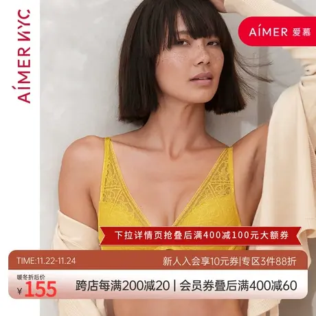 爱慕NYC女性感空气蕾丝时尚红色含红品聚拢薄模杯文胸AN110191图片