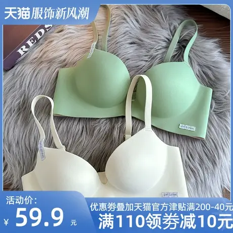 QC原创无痕一片式光面聚拢防下垂小胸显大胸收副乳无钢圈内衣商品大图