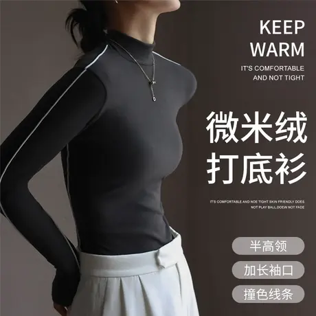 半高领打底衫女2023新款修身内搭秋冬季显瘦上衣撞色长袖加绒t恤图片