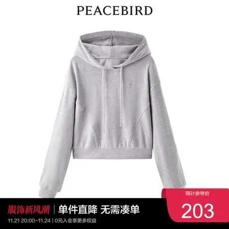 太平鸟年冬季新款短款连帽卫衣A1DCC4D01奥莱商品大图