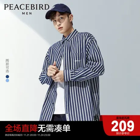 太平鸟男装 条纹衬衫男2023春季休闲撞色刺绣宽松长袖衬衣男商品大图