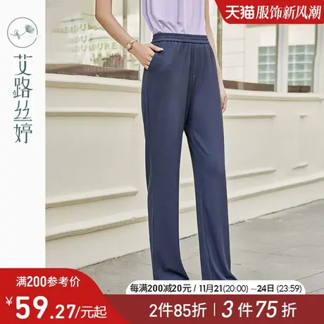 艾路丝婷高腰休闲裤女2024夏季新款垂感阔腿长裤弹力松紧腰直筒裤商品大图