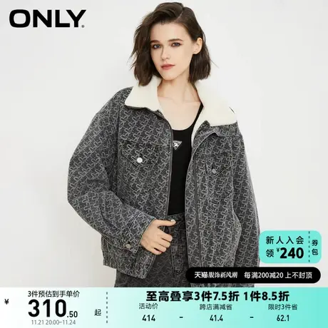 ONLY奥莱秋冬休闲宽松满印爱心加绒保暖外套女商品大图