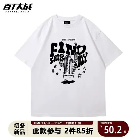 美式街头t恤短袖情侣装趣味涂鸦仙人掌纯色百搭白色针织上衣春夏商品大图