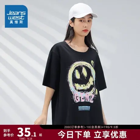 JW真维斯女装宽松纯棉黑色上衣 2023夏季新款 圆领印花短袖T恤女商品大图