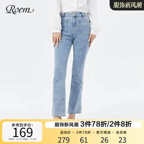 Roem自然腰商场同款春夏新品修身显瘦包臀小众设计感9分牛仔裤图片