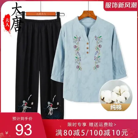奶奶夏装纯棉套装中老年人女七分袖妈妈T恤绣花套头老人太太衣服图片