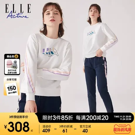 ELLE Active2023年秋款卫衣套装女休闲印花潮流针织运动服图片