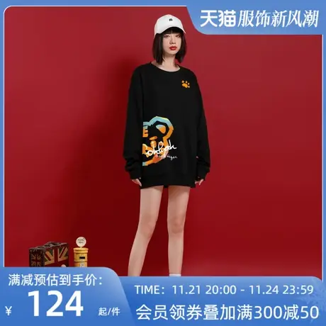 Ohlyah蓝白涂鸦半脸小老虎印花宽松卫衣女秋冬情侣潮牌虎年本命年商品大图