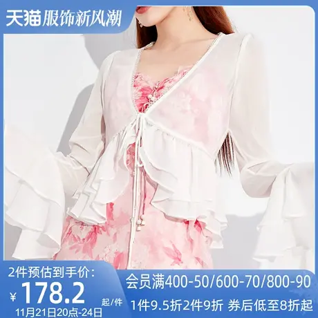 AUI白色荷叶边雪纺衫女2023夏季新款设计感小众百搭修身开衫上衣图片