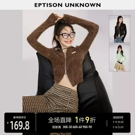 EPTISON外套女2023秋装新款设计辣妹风美式双头拉链短款上衣夹克图片