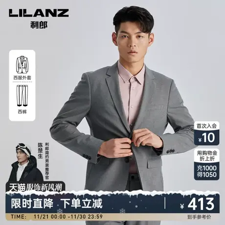 利郎官方西服套装男休闲时尚套西格子春秋新款西装男商务正装图片