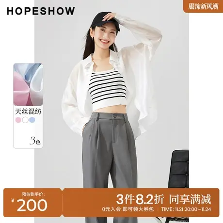 红袖outlets宽松版型衬衫hopeshow2023夏季新款女装天丝雪纺上衣图片