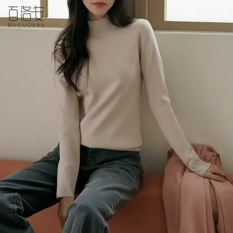 百洛安简约纯色套头毛衣女冬装新款百搭洋气半高领内搭打底针织衫图片
