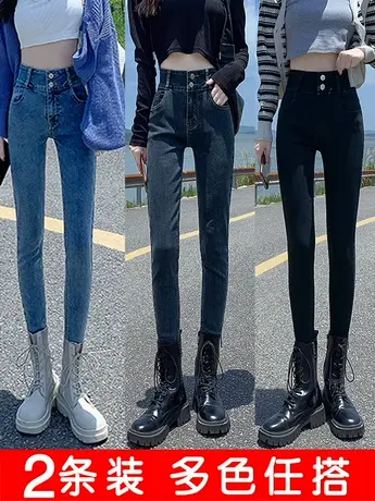 弹力紧身高腰牛仔裤女春秋2023年新款显瘦百搭大码修身小脚铅笔裤商品大图