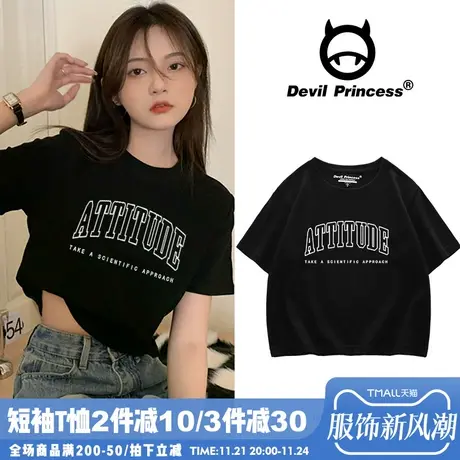 chic小众设计感短袖T恤女2024夏季ins韩版高腰短款露脐黑色上衣潮商品大图