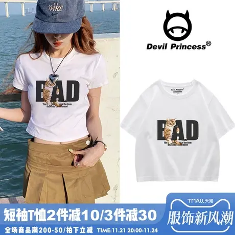 高街百搭字母印花白色正肩短袖t恤女bm风超好看露脐短款上衣夏季图片