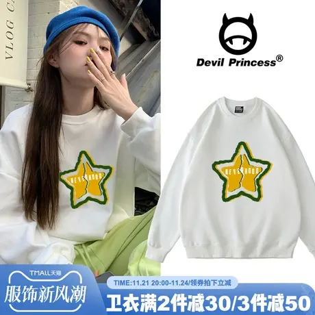 潮牌美式ins炸街星星印花男女宽松圆领oversized情侣休闲卫衣外套商品大图