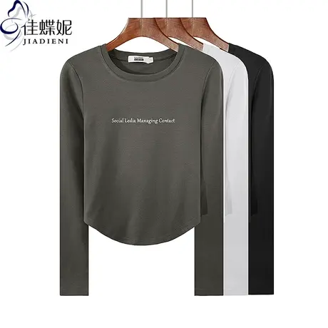 秋冬新款圆领下摆圆弧纯欲纯棉撞色印花长袖体恤上衣修身女打底衫商品大图