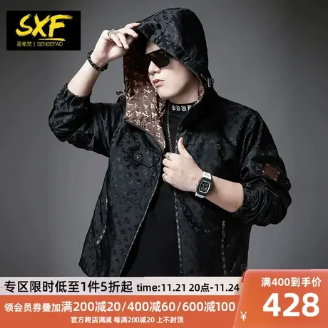 SXF圣希梵秋季外套男 2023新款潮牌连帽衣服提花宽松工装男士夹克商品大图