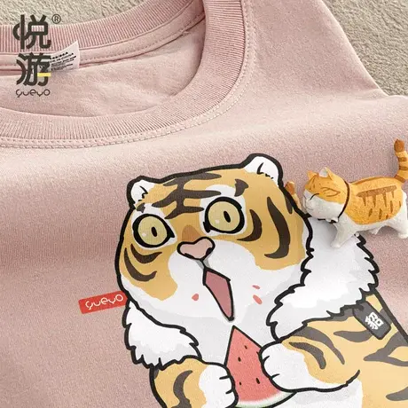 悦游 吃瓜老虎 短袖T恤粉色男图案男朋友宽松卡通虎头夏大码胖男商品大图