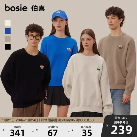 【小花人】bosie伯喜春秋季圆领毛衣男情侣宽松基础百搭针织毛衫商品大图