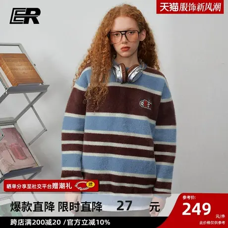 ER条纹针织衫男2024春季美式经典复古潮牌校园情侣毛衣男女同款商品大图