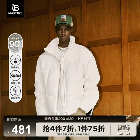 Lilbetter男士羽绒服保暖冬季夹克肌理衣服立领外套潮牌面包服LB图片