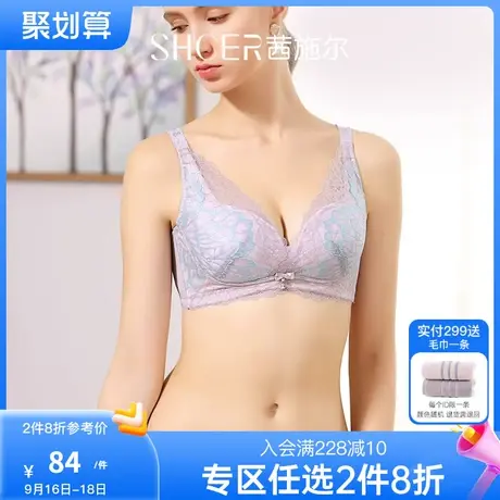 茜施尔无钢圈内衣秋冬女薄款性感夹棉杯聚拢上托收副乳调整型文胸商品大图