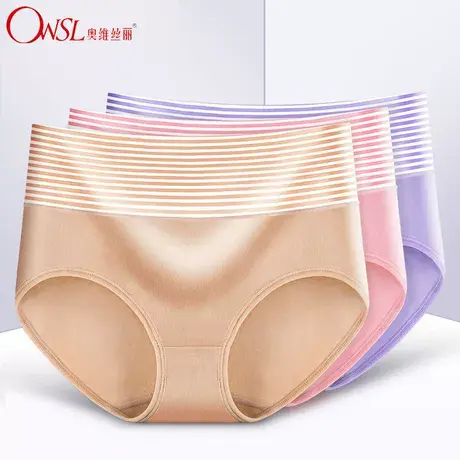 6条棉内裤女裆收腹提臀舒适透气中腰三角裤大码商品大图
