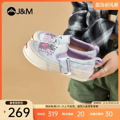 jm快乐玛丽单鞋女2024春季新款松糕厚底懒人一脚蹬休闲乐福鞋女鞋商品大图