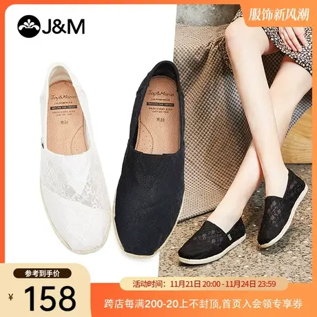 jm快乐玛丽布鞋2023夏季新款蕾丝一脚蹬平底镂空休闲帆布鞋女鞋子图片