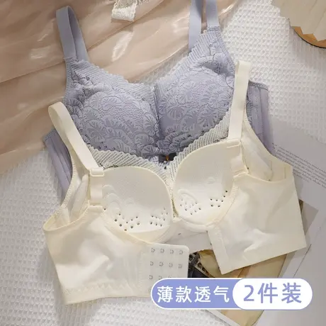 内衣女薄款透气聚拢收副乳防下垂无钢圈显小调整型洞洞杯轻薄文胸商品大图