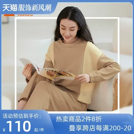 铜牛bless舒适毛巾布船领拼接女居家上装2023SS长袖卫衣休闲VS280图片