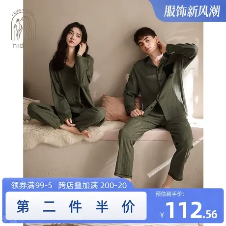 妮狄娅情侣睡衣春秋季气质纯棉长袖女条纹男翻领开衫家居服套装商品大图