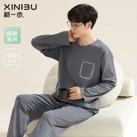 新一步纯棉宽松睡衣男2024春秋款字母印花居家服圆领长裤长袖套头商品大图