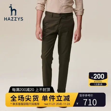 Hazzys哈吉斯秋季新品抗菌男士休闲裤商务直筒裤子男时尚男裤潮流商品大图
