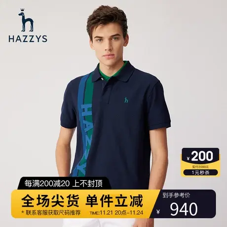 Hazzys哈吉斯夏季新款男士上衣短袖polo衫时尚休闲潮流撞色T恤男商品大图